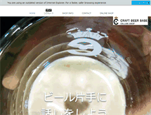 Tablet Screenshot of craftbeerbase.com